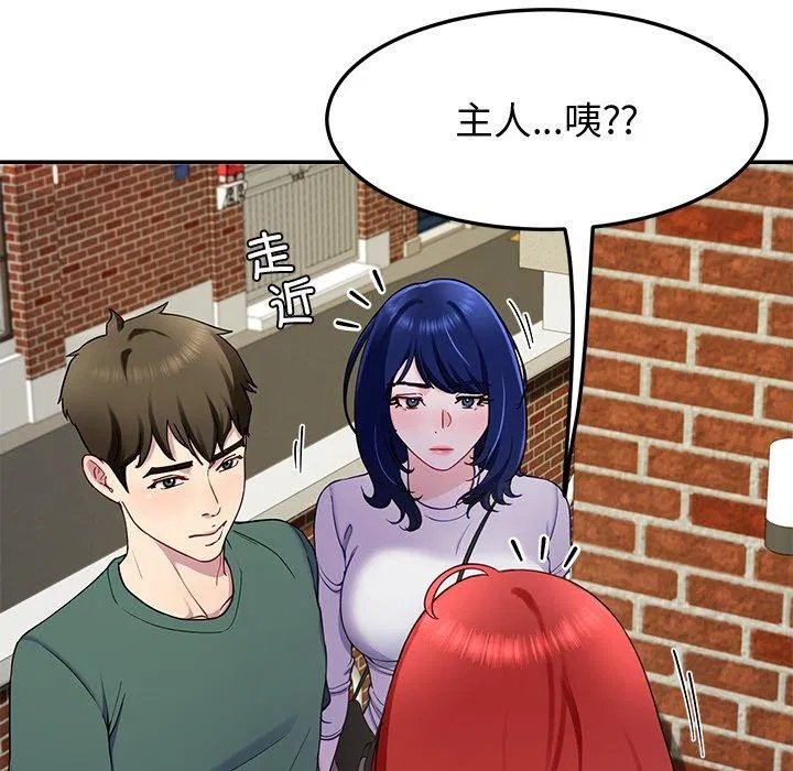 第25話