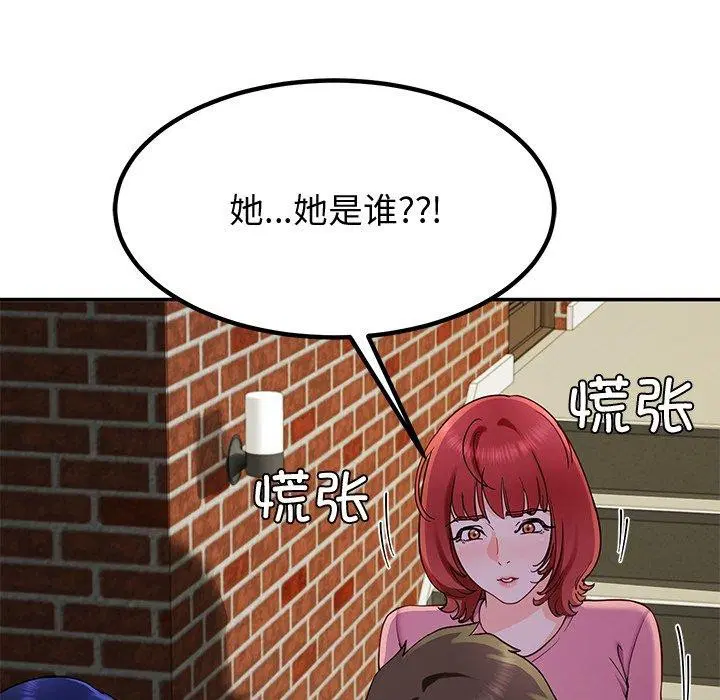 第25話