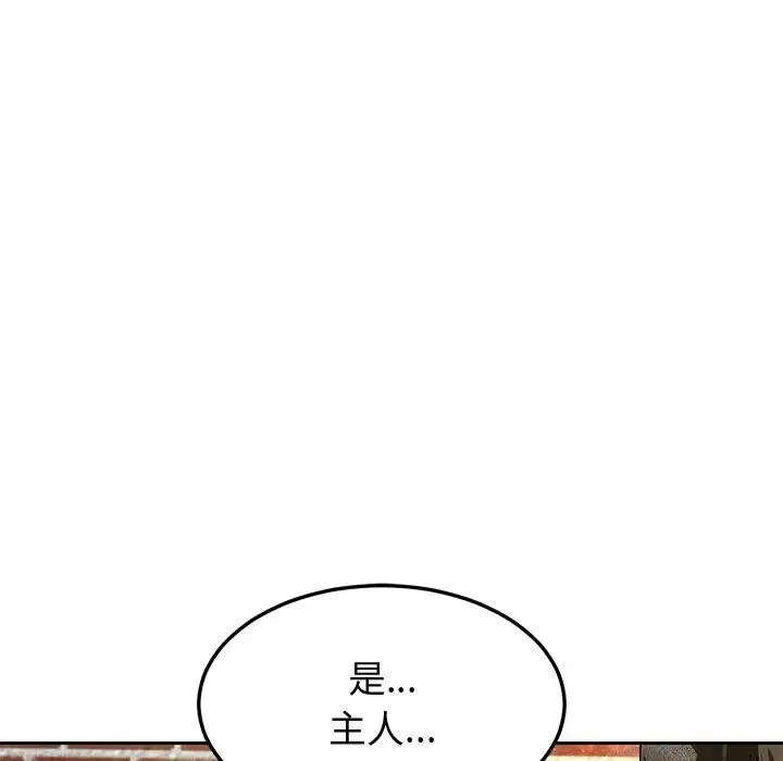 第25話