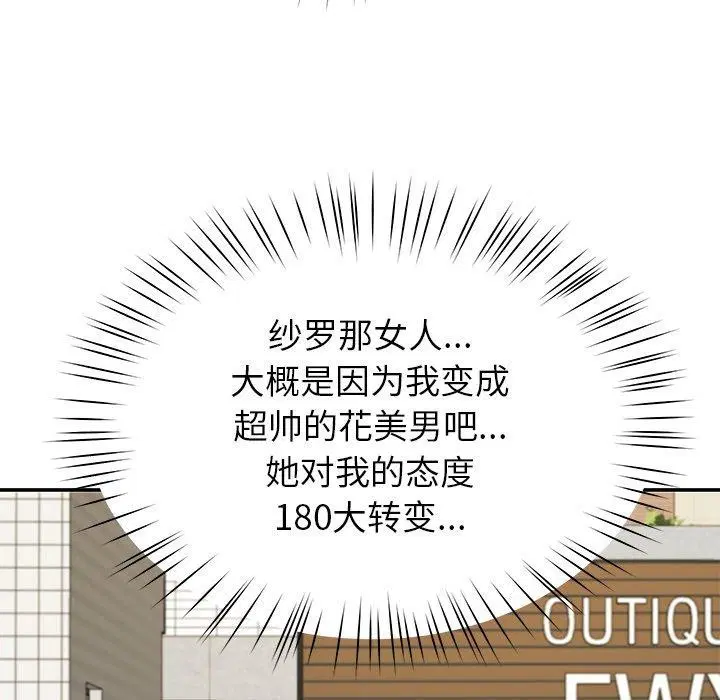 第25話