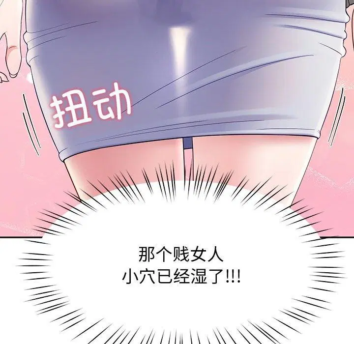 第25話