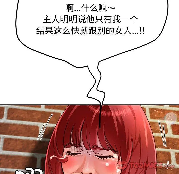 第25話