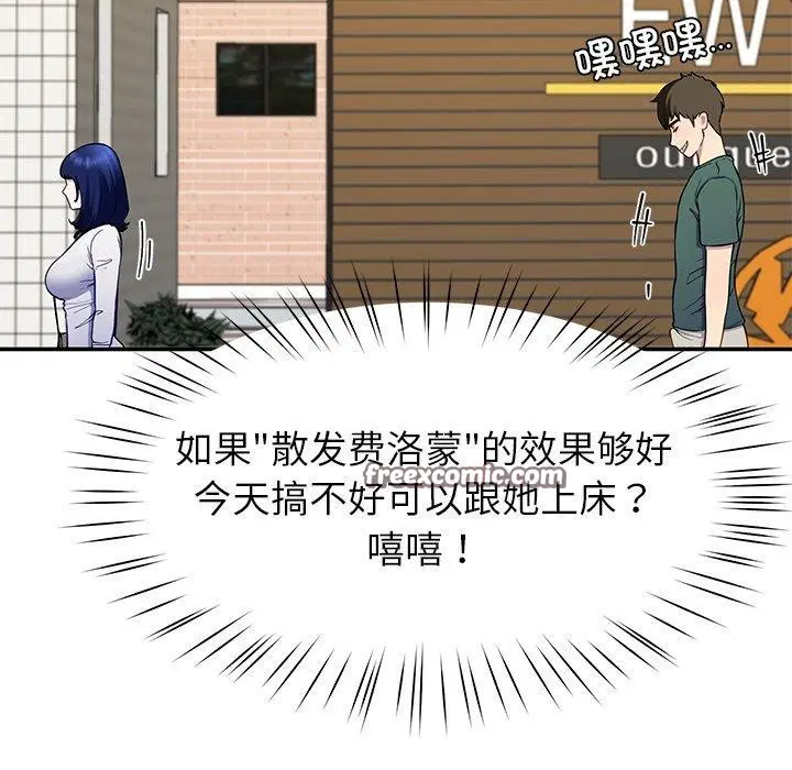 第25話