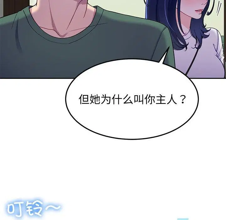 第25話