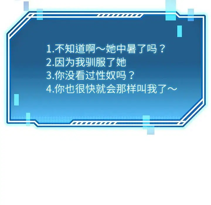 第25話