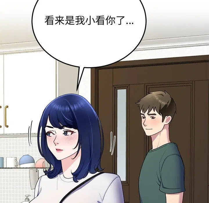 第25話