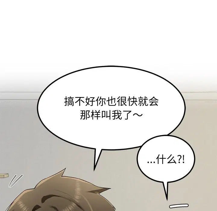 第25話