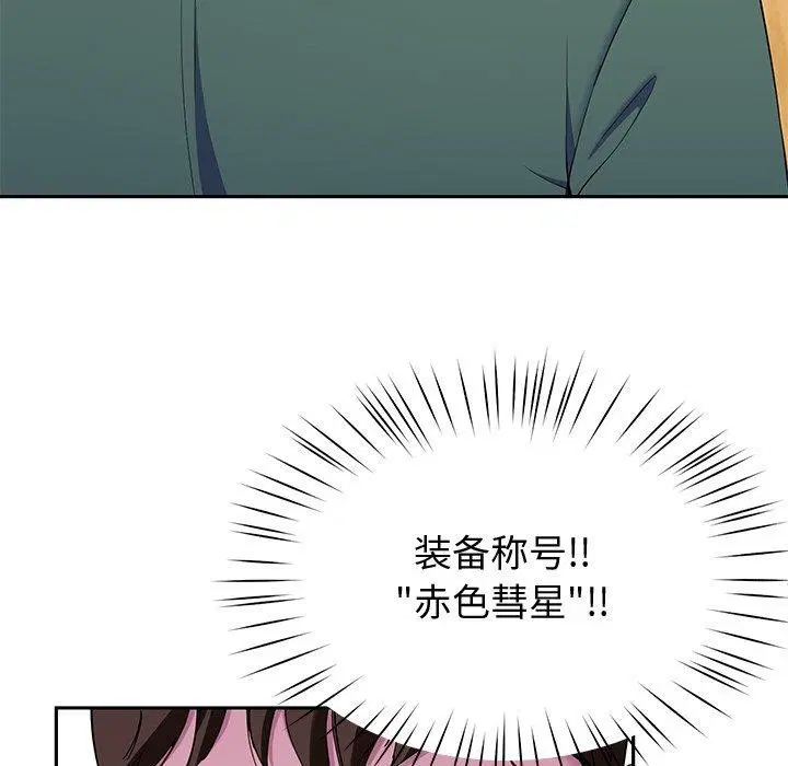 第25話