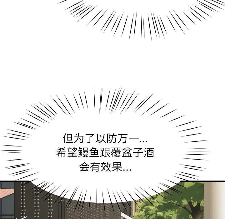 第25話