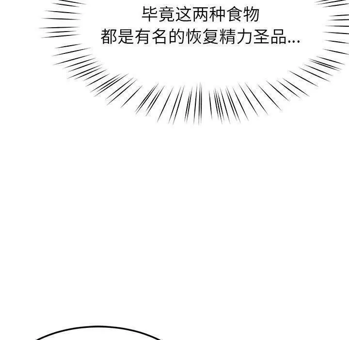第25話