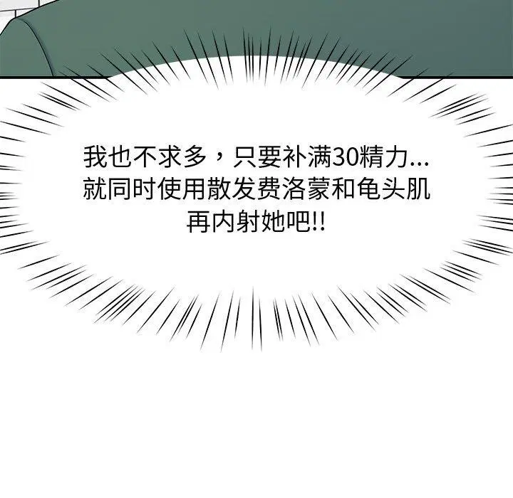 第25話