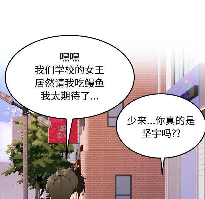 第25話
