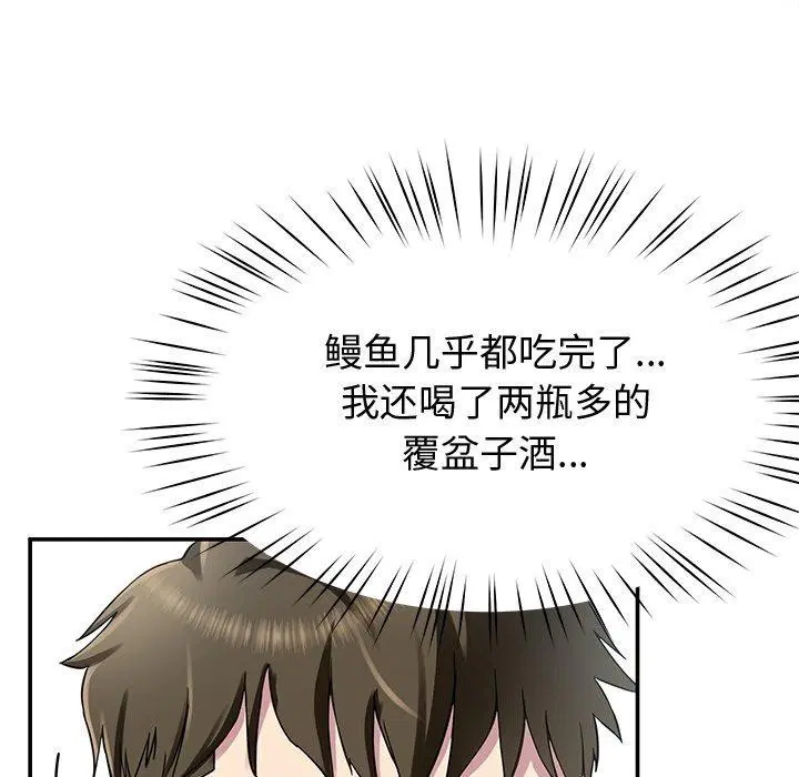 第25話