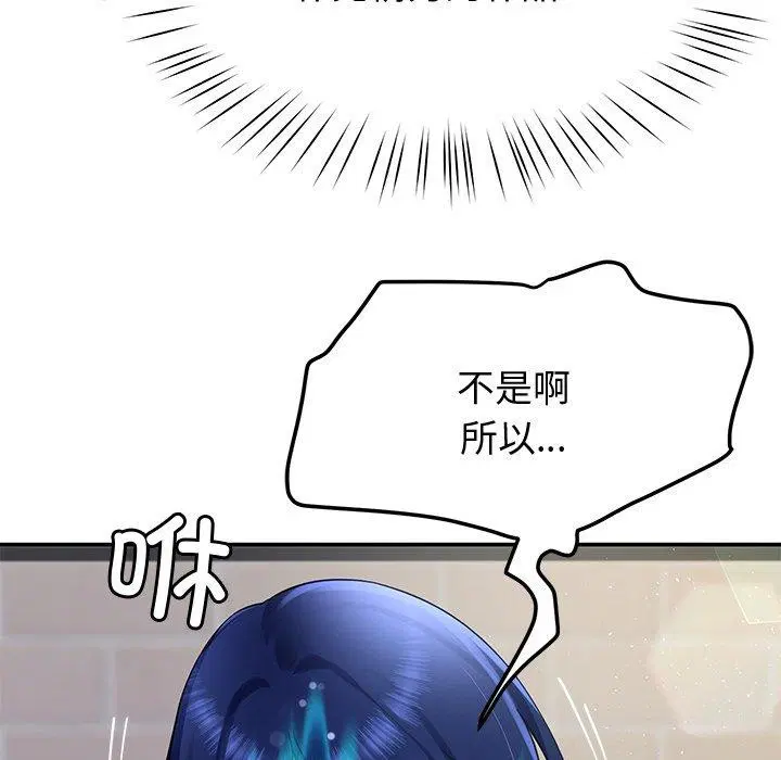 第25話
