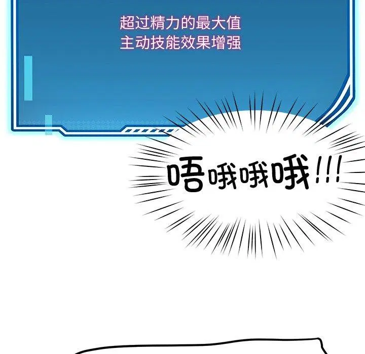 第25話