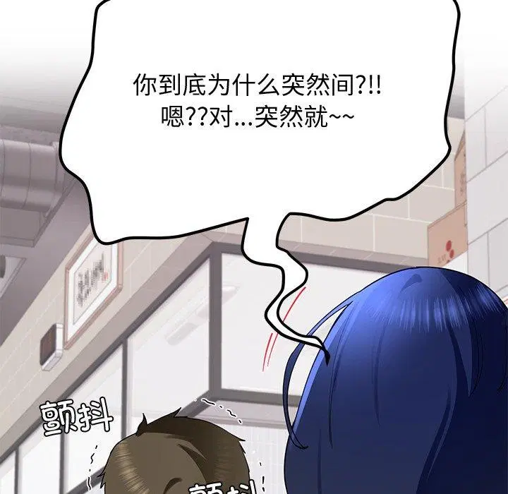 第25話