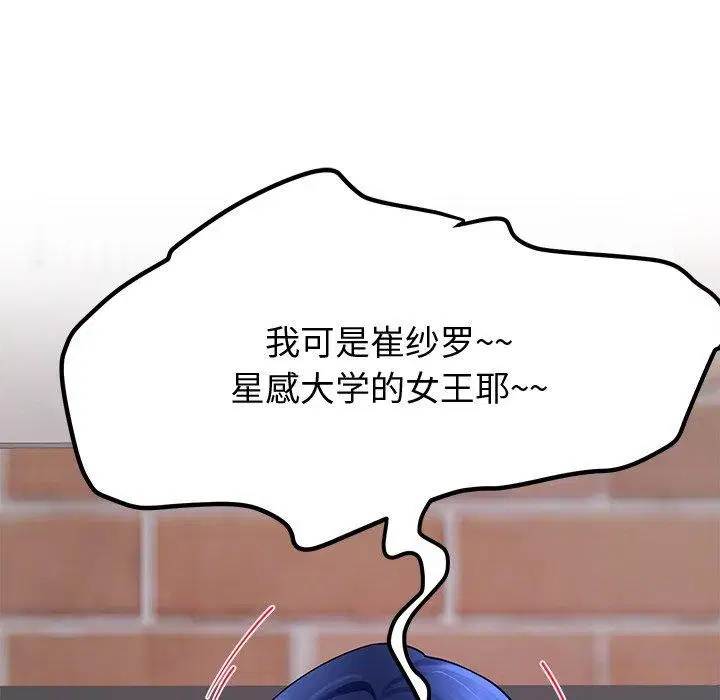 第25話