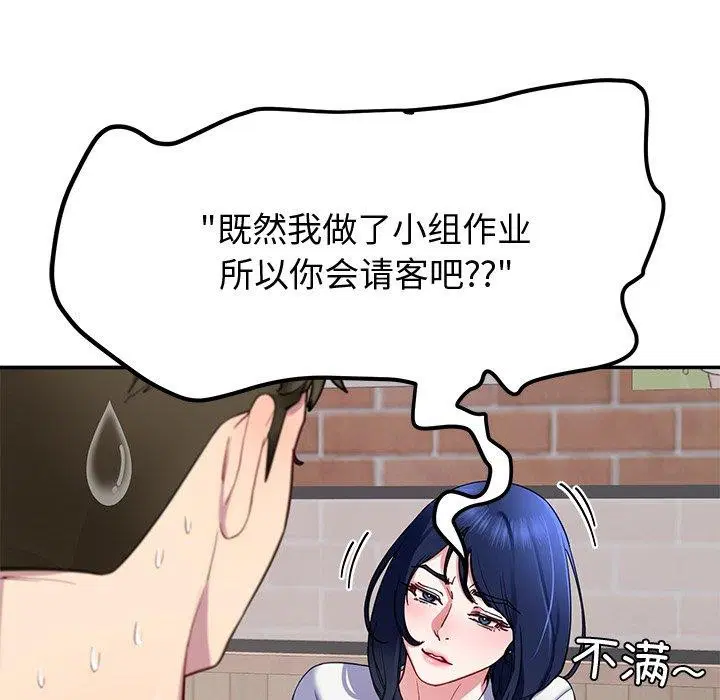 第25話