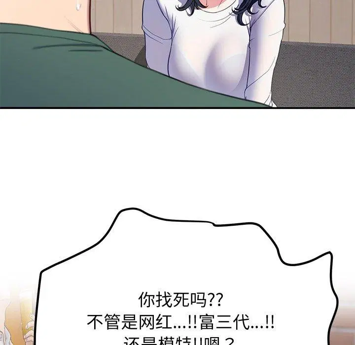 第25話