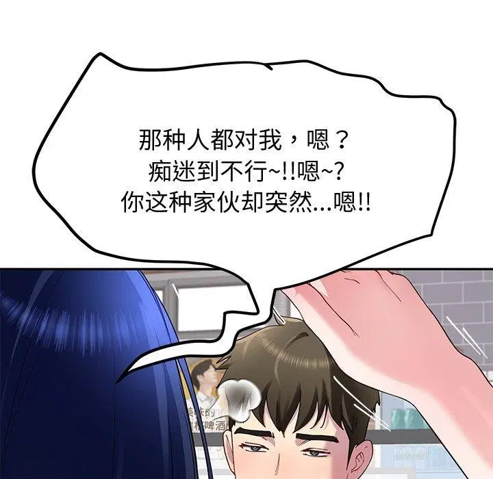 第25話