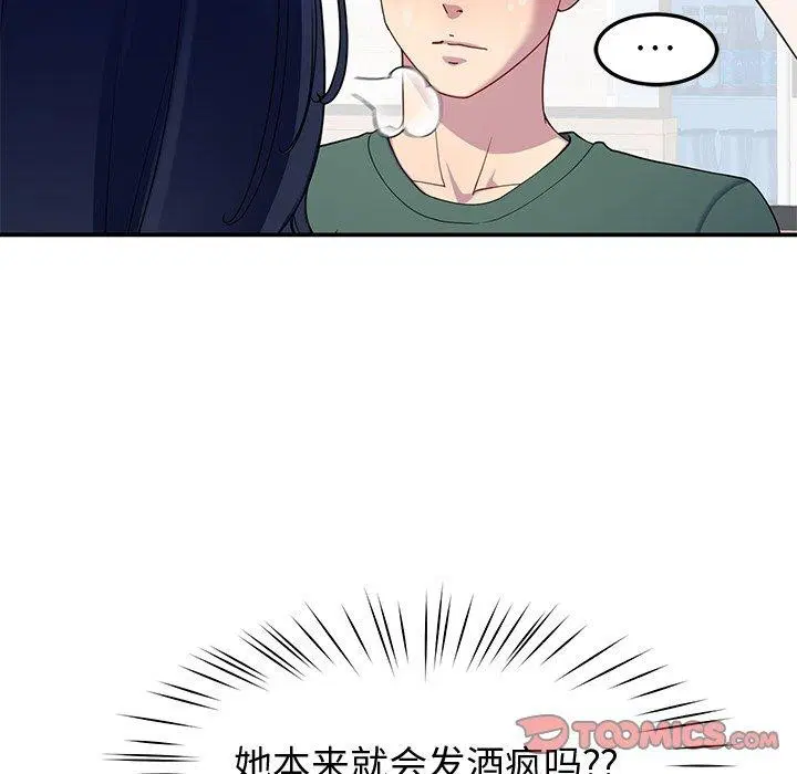 第25話