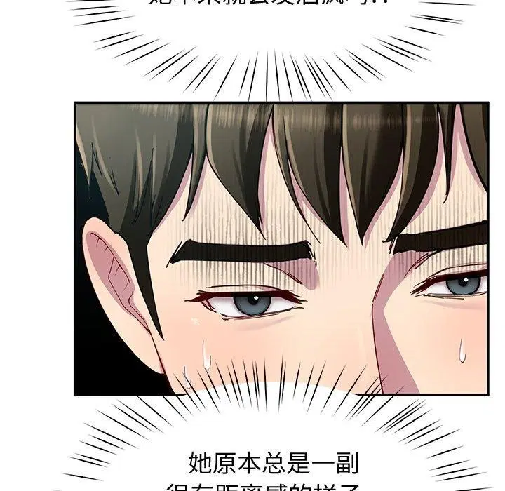 第25話