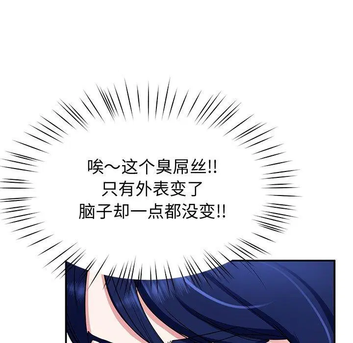 第25話