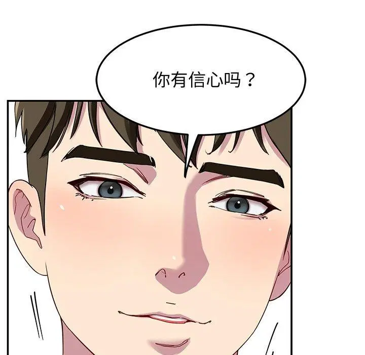 第25話