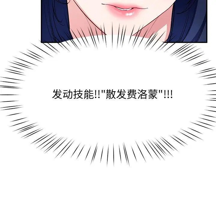 第25話