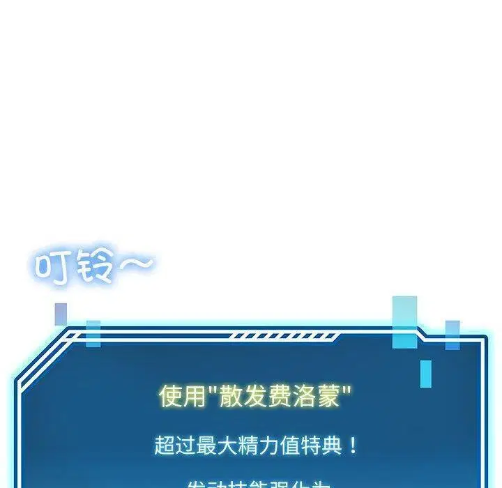 第25話