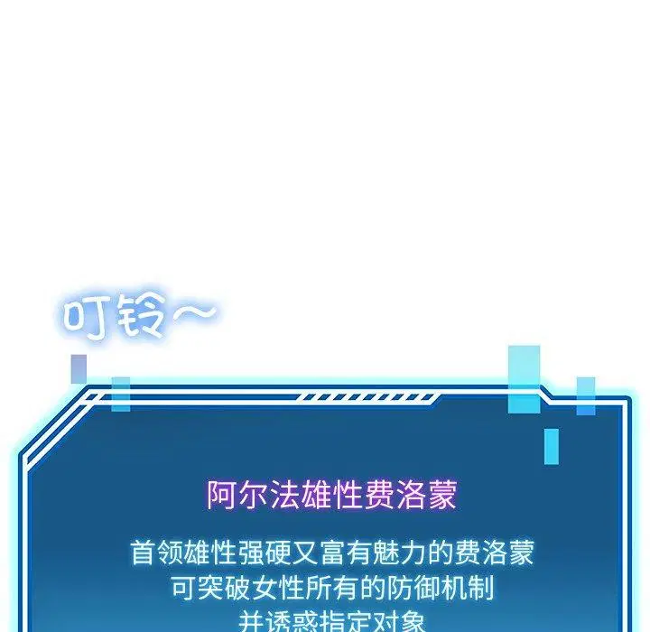 第25話