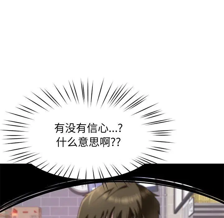 第25話