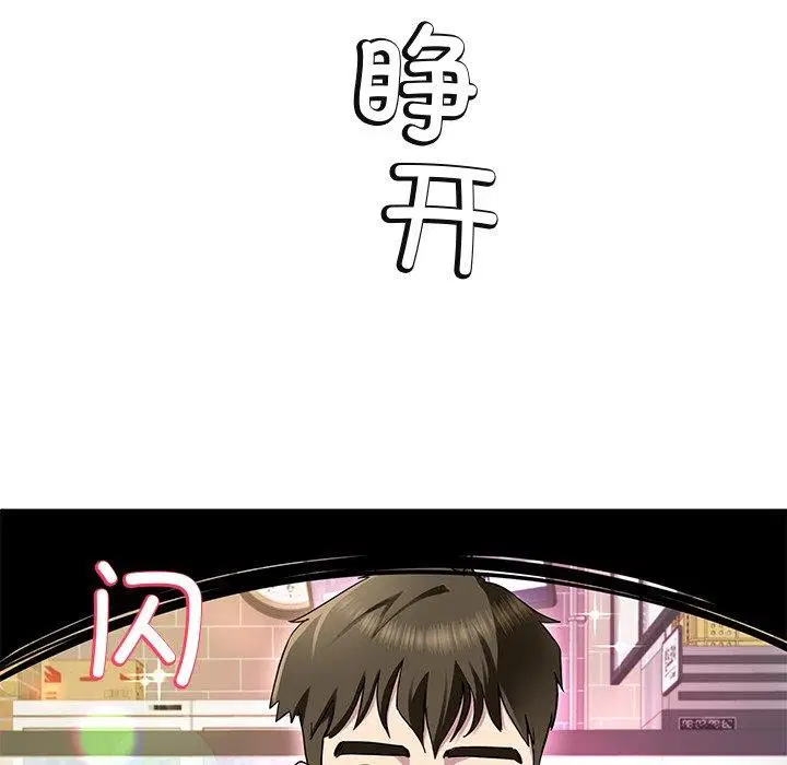 第25話