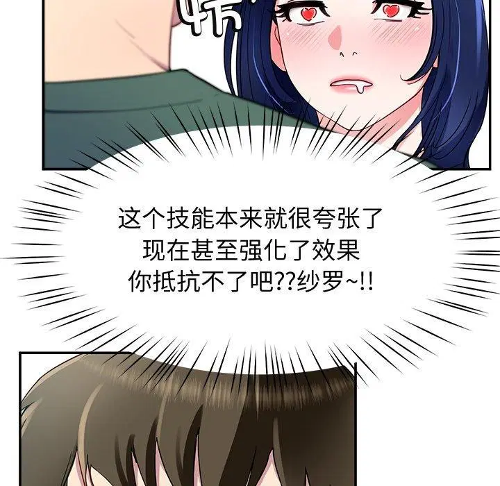 第25話