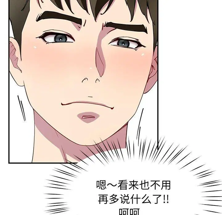 第25話