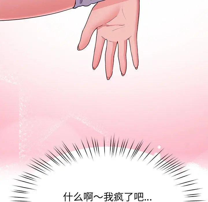 第25話