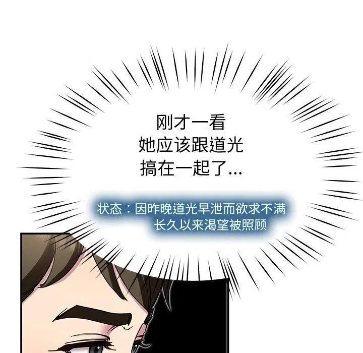 第25話