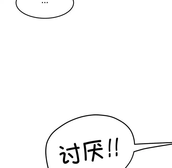 第26話