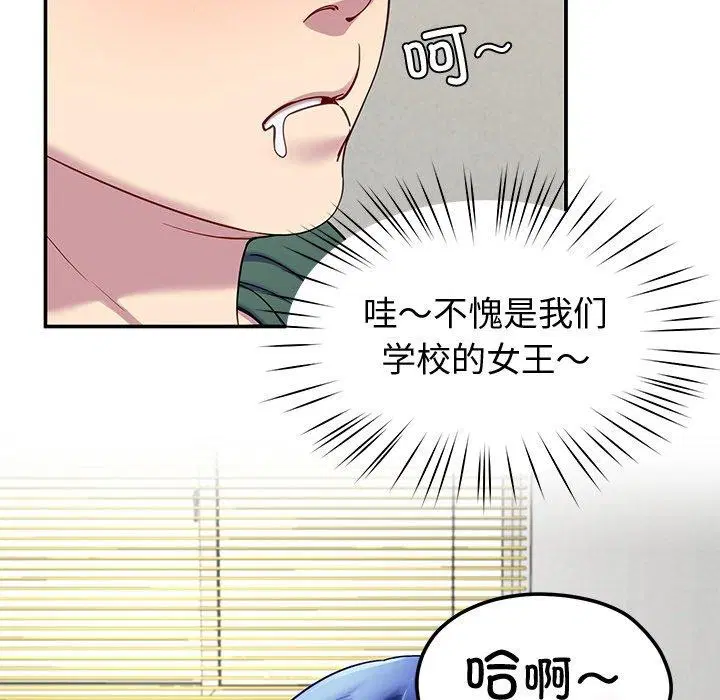 第26話
