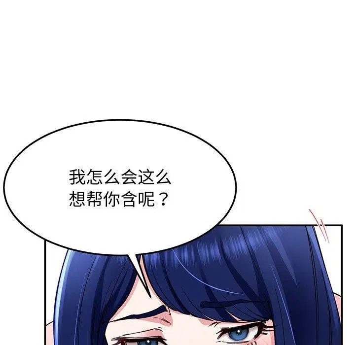 第26話