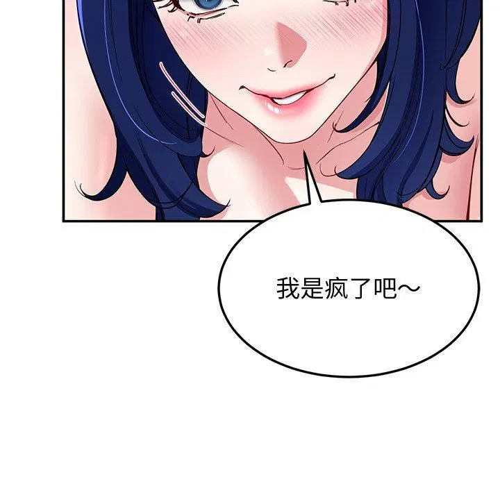 第26話