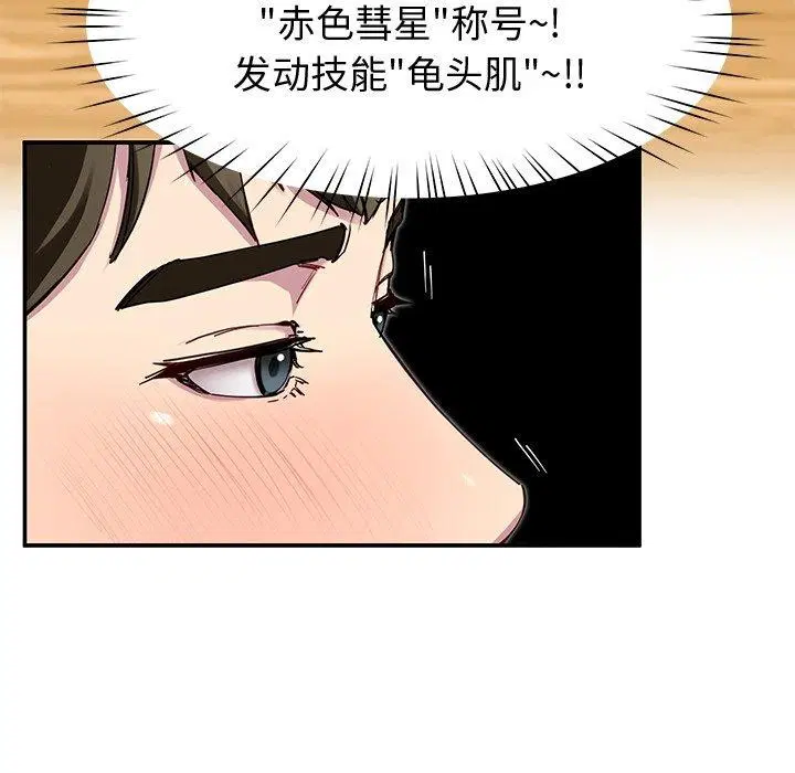 第26話