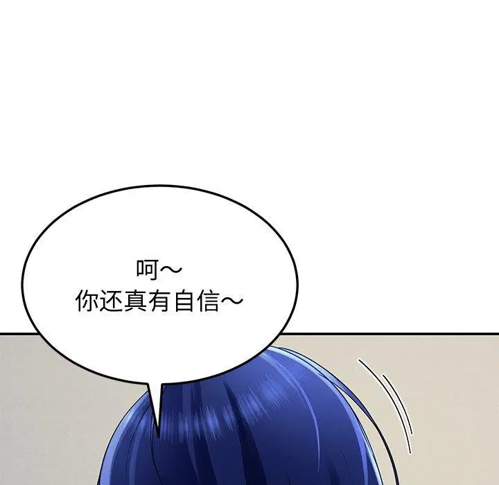 第26話