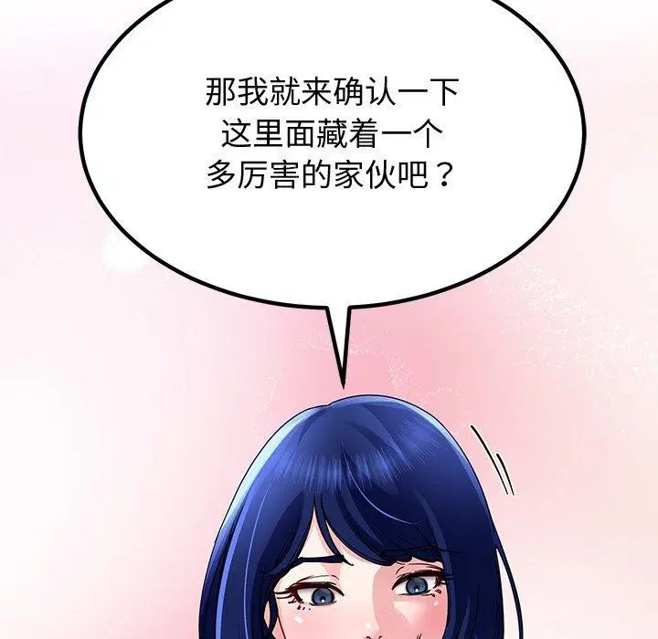 第26話