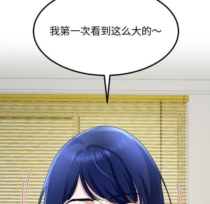 第26話