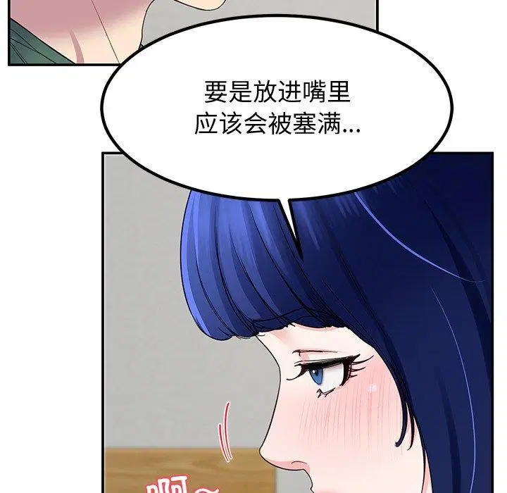 第26話