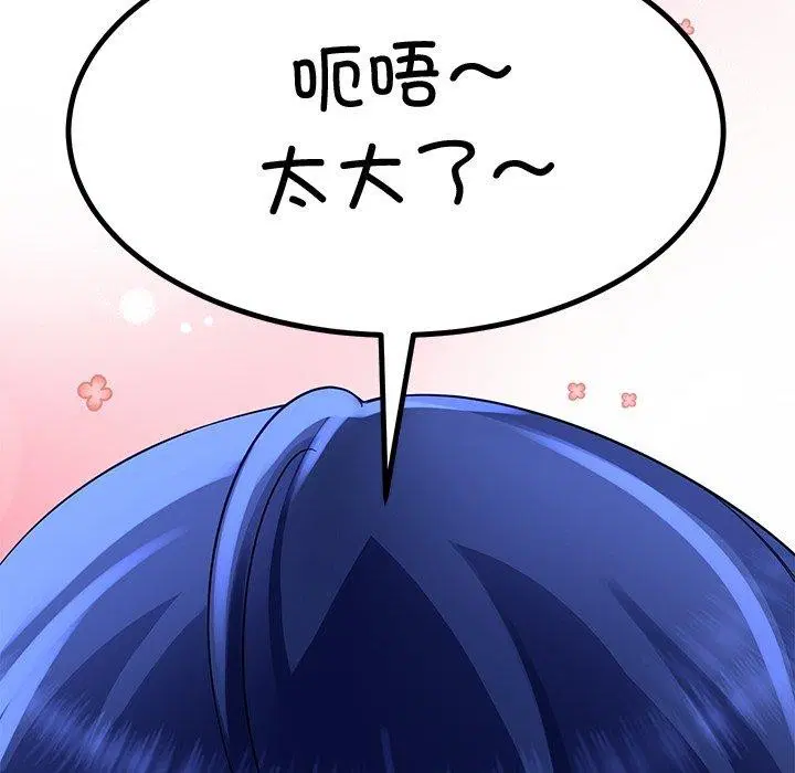 第26話