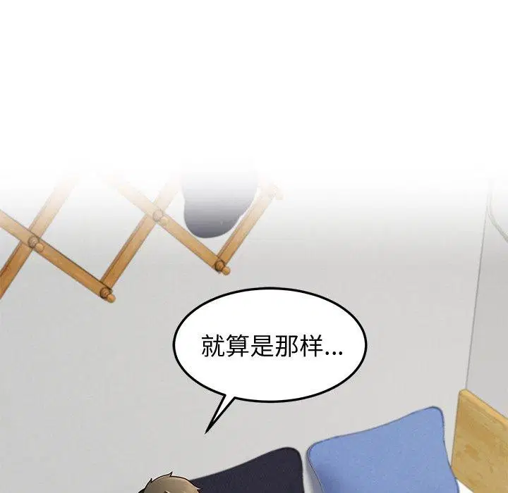 第26話