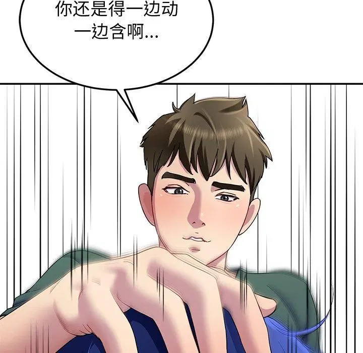 第26話