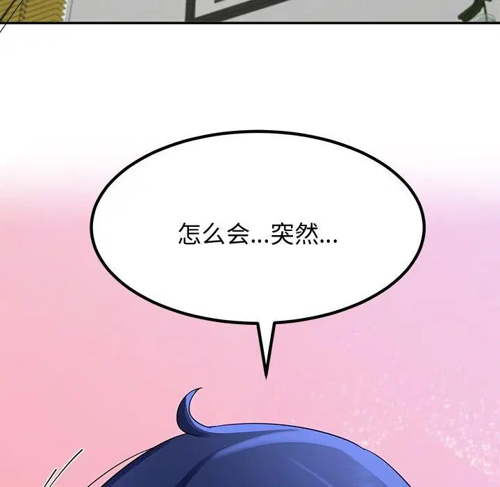 第26話